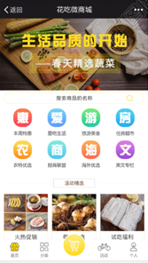 微信應用開發(fā)