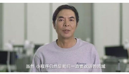 小程序：2020必爭(zhēng)之地