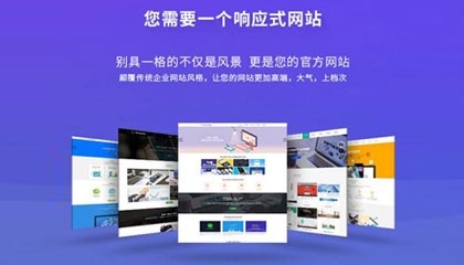 網(wǎng)站建設(shè)需要注意這4個重點問題